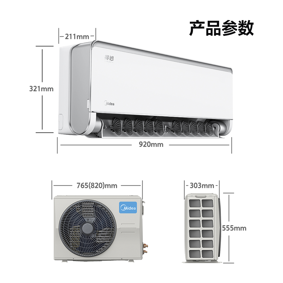 美的空调得心大1匹一级180度旋转送风变频挂机26DX1-1-图2