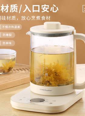 Royalstar/荣事达养生壶YSH18F17 高硼硅玻璃可预约可保温1.8L