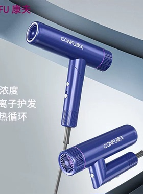 康夫3米线家用/商用F4吹风机