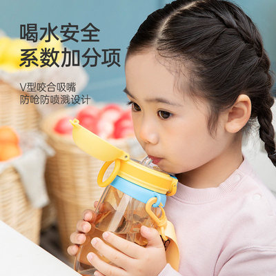 哈尔斯塑料杯幼儿园小学生吸管杯