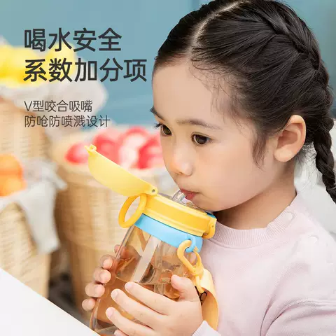 哈尔斯儿童水杯吸管杯Tritan塑料杯学生上学专用便携夏季水杯 图片 5