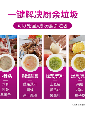 余库N90食物垃圾处理器厨房自动关机水槽垃圾处理器厨余粉碎机