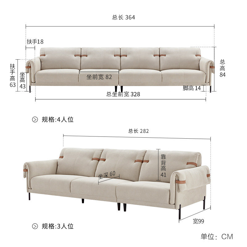 顾家家居现代北欧棉麻风格布艺沙发奶油风生态云皮布沙发客厅2160,淘宝优惠券,粉丝福利购,淘宝优惠卷