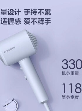博锐电吹风PH1630家用速干护发宿舍女生吹风筒