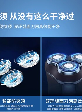 倍想男士剃须刀G400智能感应水洗带鬓角刀头刮胡刀送男友节日礼物