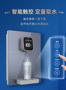 沁园管线机W-Q3310