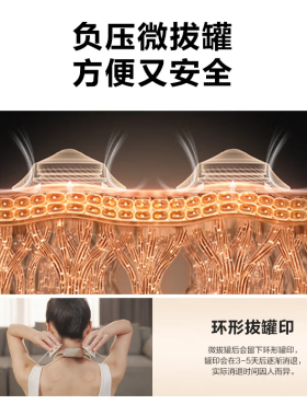 教师节礼物SKG肩背按摩仪X7pro颈椎按摩器移动斜方肌腰部背部