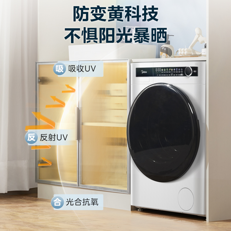 Midea/美的超薄自由嵌得心系列精粹洗滚筒洗衣机MG100VTL1W-图1