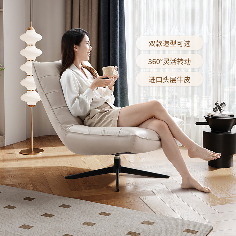 芝华仕现代简约真皮休闲椅家用客厅阳台沙发椅K095-3116-年后发货,淘宝优惠券,粉丝福利购,淘宝优惠卷