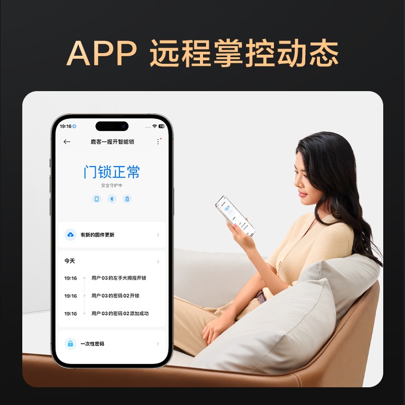鹿客R8米家app智能锁密码锁家用防盗智能指纹锁 - 图2