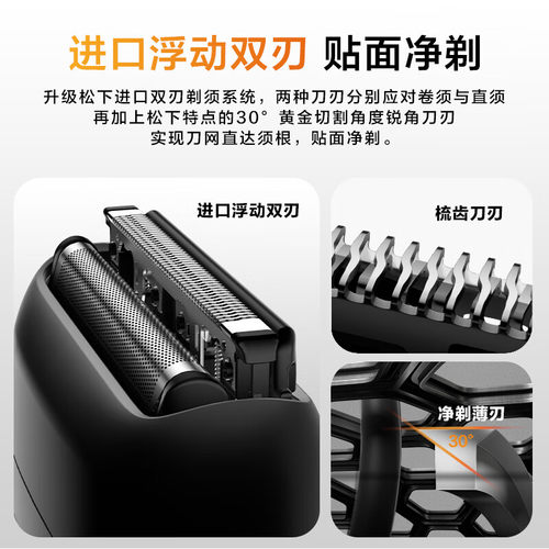 松下（Panasonic）剃须刀电动刮胡刀小方盒便携往复式双刀CM20 - 图3