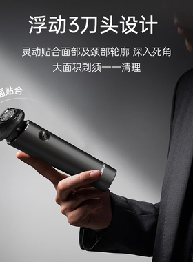 康夫（CONFU）剃须刀电动刮胡刀男士父亲生日礼物智能快充水洗GC6
