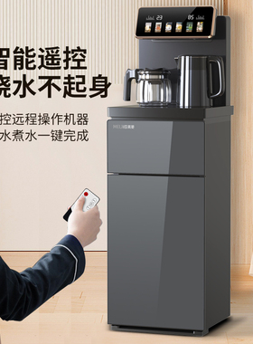 美菱大屏防溢水金属茶吧机