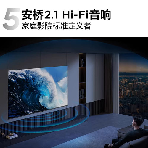 TCL 85Q6G-JN 一级能效 安桥音响 全通道120Hz 3+64GB 客厅电视 - 图2