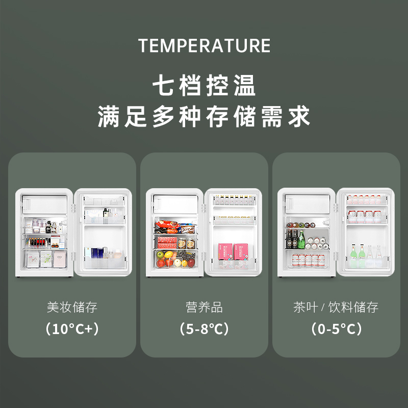 HCK哈士奇BC-130RDC北欧复古经典冷冻冷藏一体高颜值冰箱