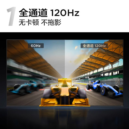 TCL 85Q6G-JN 一级能效 安桥音响 全通道120Hz 3+64GB 客厅电视 - 图1