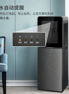 MeiLing/美菱YS806饮水机立式下置桶防尘大视窗茶吧机