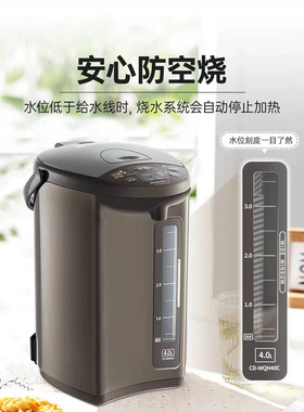 ZOJIRUSHI/象印CD-JUH30C/JUH40C电热水壶保温家用烧水瓶原装进口