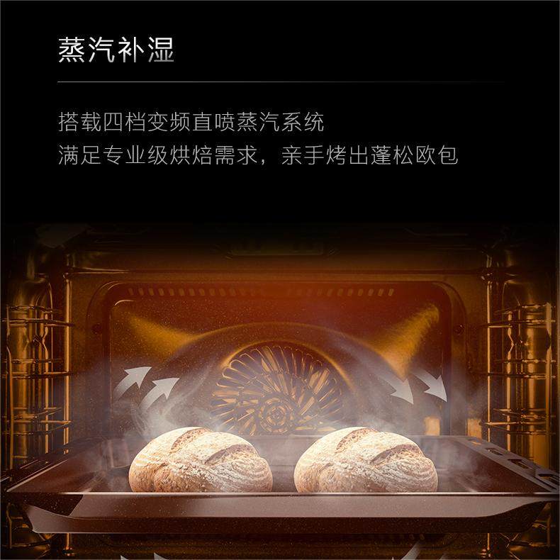 COLMO/科慕 COTM70 嵌入式蒸汽烤箱 72L大容积,淘宝优惠券,粉丝福利购,淘宝优惠卷