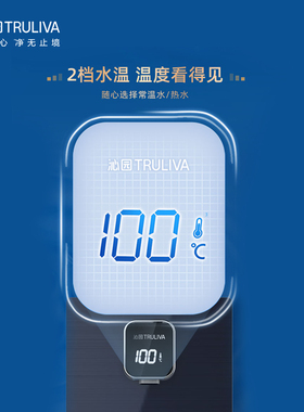 沁园管线机W-Q3316