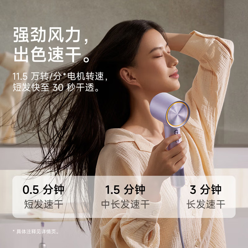 徕芬高速吹风机Swift 4速干家用电吹风负离子护发吹风机圣诞礼物,淘宝优惠券,粉丝福利购,淘宝优惠卷