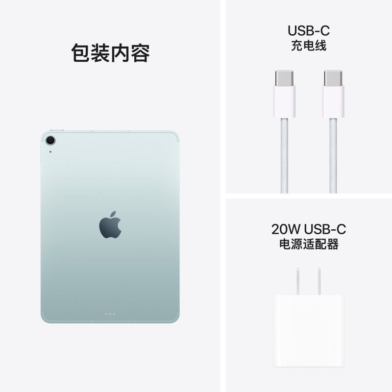 Apple/苹果 iPad Air 11英寸 M3芯片 2025年款 平板电脑 WLAN版,淘宝优惠券,粉丝福利购,淘宝优惠卷