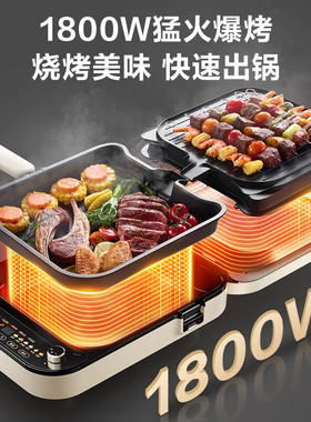 苏泊尔（SUPOR）电饼铛JD2828RQ863双面加热上下可拆升降烤盘