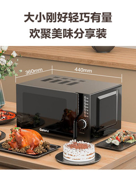 格兰仕旋钮操作玻璃转盘
