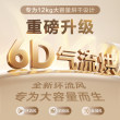 【精品】小天鹅12KG纯平大容量洗烘套装TG12MC5PRO+TH12HC5PRO