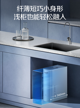 A.O.史密斯佳尼特反渗透净水器CR2000BM1