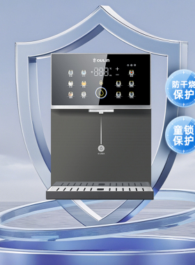 欧琳（OULIN）冷热可调一键排空鲜活畅饮即热制冷管线机OJ-G78