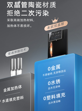 沁园挂壁式管线机W-Q5446