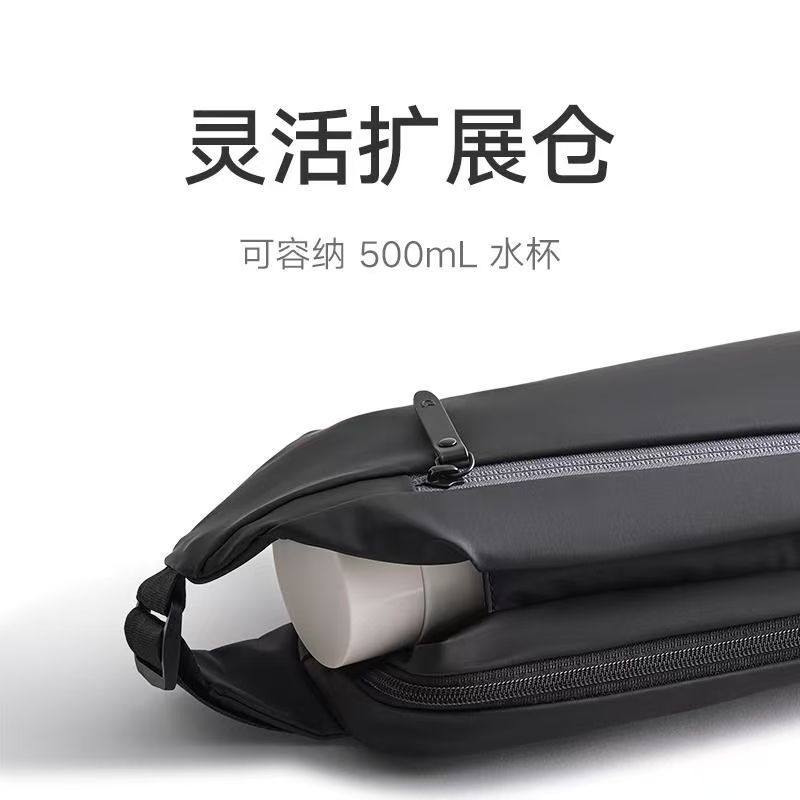 小米米家胸包多功能休闲单肩包斜挎包多分区运动腰包休闲背包J,淘宝优惠券,粉丝福利购,淘宝优惠卷