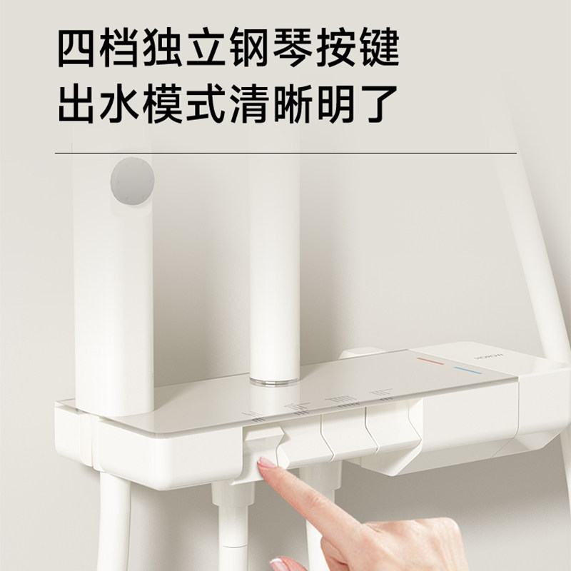 希箭卫浴HOROW  0417奶白置物钢琴按键四功能花洒O2O - 图2