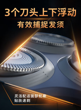 Philips/飞利浦电动剃须刀 旋风1系刮胡刀3D浮动刀头新品S1886/02