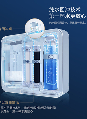 沁园牌5年长效1级水效反渗透纯水机