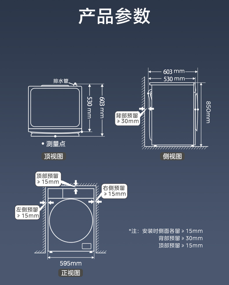 Littleswan/小天鹅家用全自动滚筒水魔方洗衣机TG100VT8M20IT - 图3