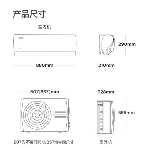 美的空调1.5匹一级能效变频挂机冷暖两用除湿抽湿自清洁酷静ZHC-图2