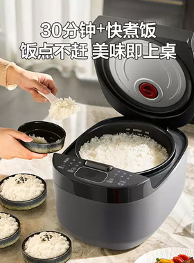 苏泊尔3L多功能智能电饭煲