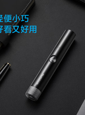 飞科（FLYCO）电动鼻毛修剪器 鼻毛剪鼻孔清洁器修剃刮鼻毛耳毛器