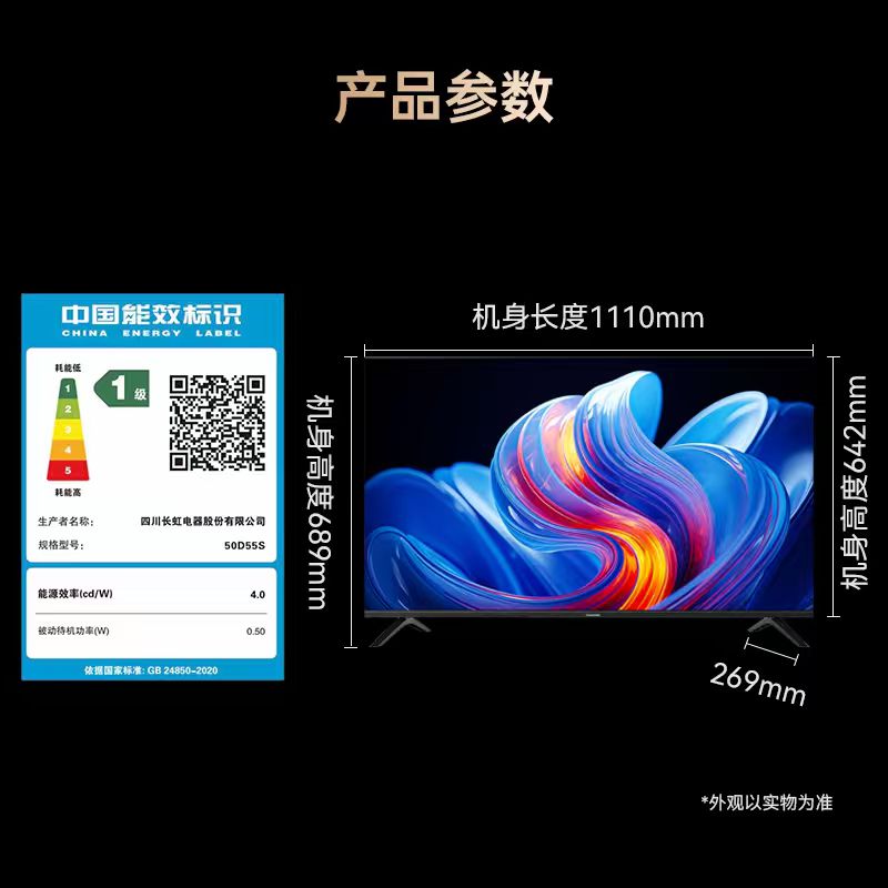 图 5
