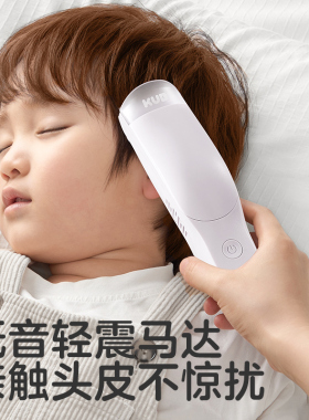 可优比婴儿理发器自动吸发宝宝专用剃头发轻音新生儿童电推子剪发