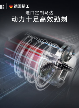 【门店发货】Braun/博朗 3系剃须刀 3010 【白色】