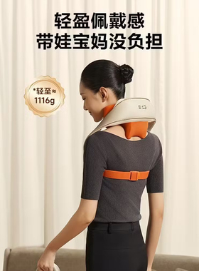 SKG颈椎按摩仪H5尊贵款肩颈腰背按摩器披肩揉捏艾灸艾