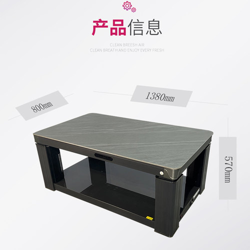 贵富记ME-Q4E德卡尼电暖桌电炉智能取暖升降茶几1380*800*570mm - 图2