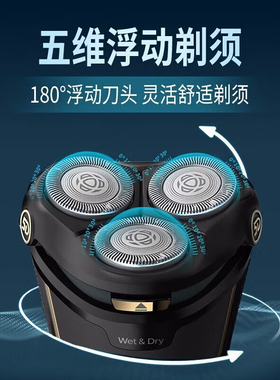 飞利浦进口男士剃须刀S4313电动刮胡刀2026年新款官方正品旗舰店
