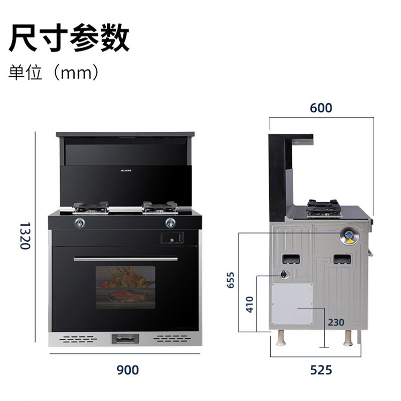 MeiLing/美菱JJZT/JJZY-MYZ32家用集成灶烟灶套装蒸烤炸一体 - 图2