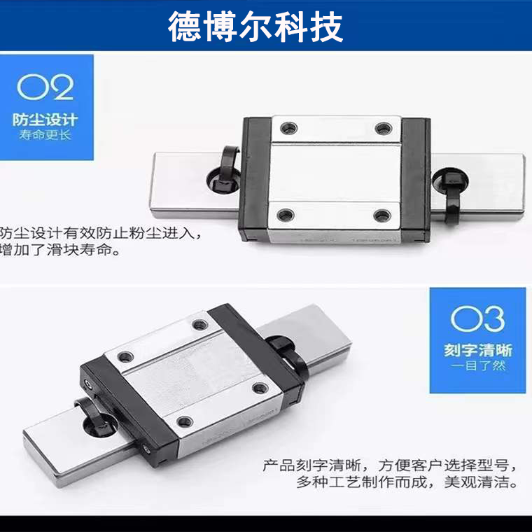 国产不锈钢微型直线导轨滑块滑轨MGN/MGW/7C/9C/12C/15C/12H/9H/7 - 图3