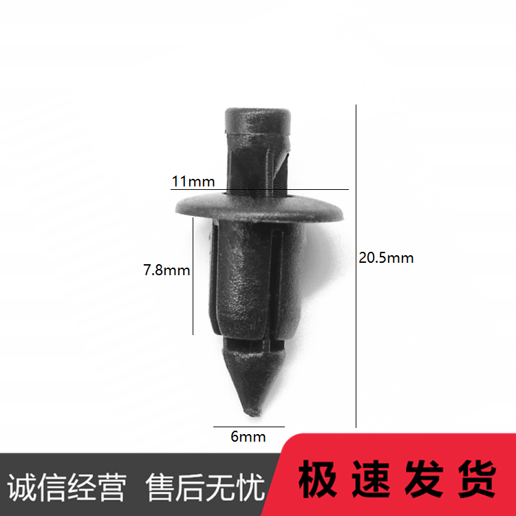 适配轻骑铃木睿彩TQS125T-4B3AGR150UY125UU125塑料卡子膨胀卡扣 - 图3