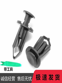 ເຫມາະສໍາລັບລົດຈັກ Dongfeng 250NK 650TR MT guard plate plastic expanded nylon nail buckle clip rubber buckle